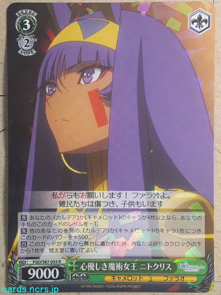 Weiss Schwarz Fate Grand Order FGO/S87-035R R Nitocris Trading Card NM