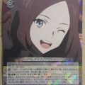 Weiss Schwarz Fate Grand Order FGO/S87-085R R Leonardo Da Vinci Trading Card NM
