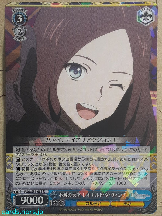 Weiss Schwarz Fate Grand Order FGO/S87-085R R Leonardo Da Vinci Trading Card NM