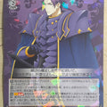 Weiss Schwarz Fate Grand Order FGO/S87-059R R Lancelot Trading Card NM