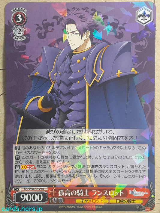Weiss Schwarz Fate Grand Order FGO/S87-059R R Lancelot Trading Card NM