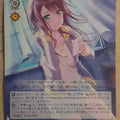 Weiss Schwarz BanG Dream! BD/W95-052C C Tomoe Utagawa Trading Card NM
