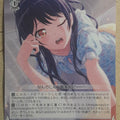 Weiss Schwarz BanG Dream! BD/W95-117C C Tsukushi Futaba Trading Card NM