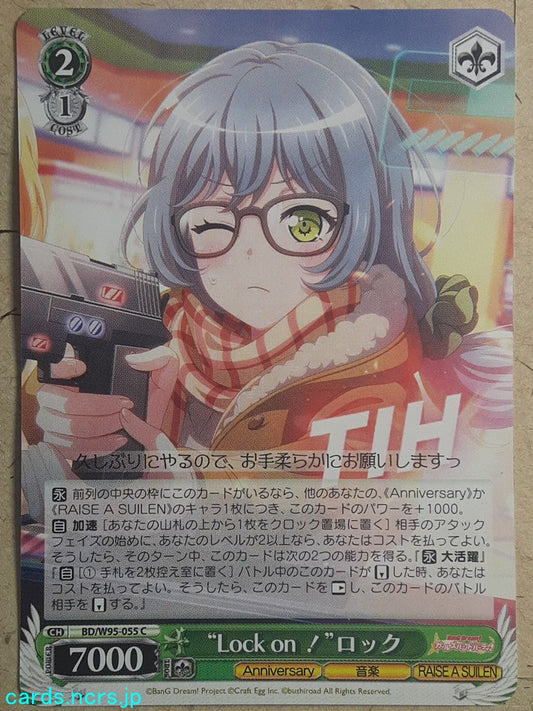 Weiss Schwarz BanG Dream! BD/W95-055C C Rock Trading Card NM