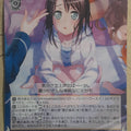 Weiss Schwarz BanG Dream! BD/W95-017C C Misaki Okusawa Trading Card NM