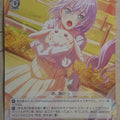 Weiss Schwarz BanG Dream! BD/W95-116C C Mashiro Kurata Trading Card NM