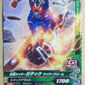 Ganbarizing Kamen Rider GAN/BS2-027N N Gatack Trading Card NM