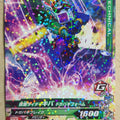 Ganbarizing Kamen Rider GAN/RT5-029R R Kiva Trading Card NM
