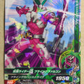 Ganbarizing Kamen Rider GAN/50th-011R R Jin Trading Card NM