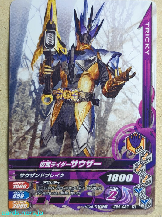 Ganbarizing Kamen Rider GAN/ZB4-027N N Thouser Trading Card NM