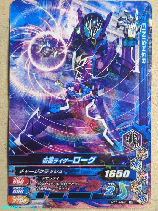 Ganbarizing Kamen Rider GAN/RT1-049N N-HOLO Rogue Trading Card NM