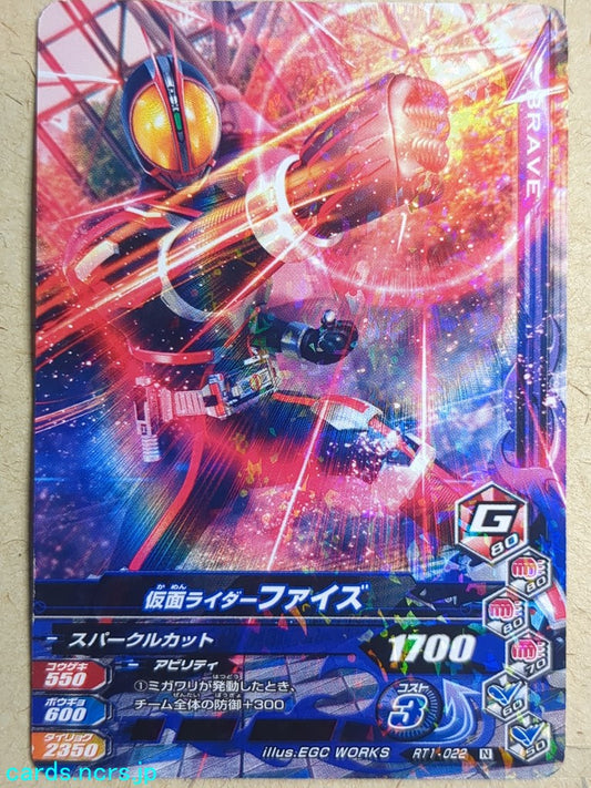 Ganbarizing Kamen Rider GAN/RT1-022N N-HOLO Faiz Trading Card NM