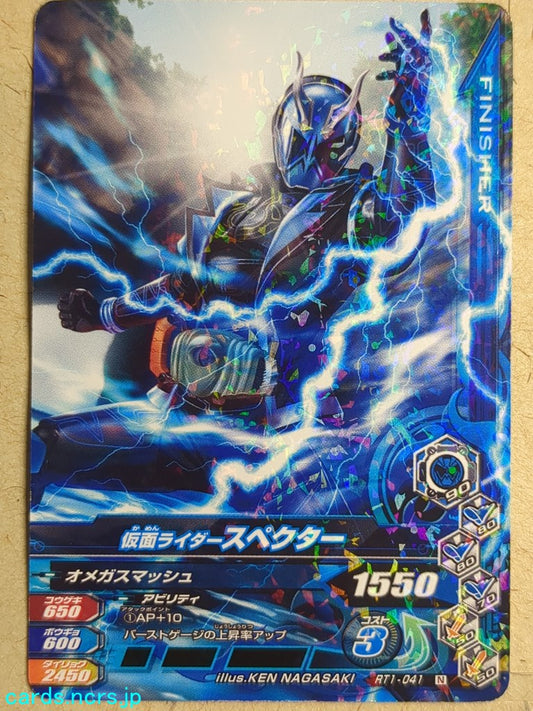 Ganbarizing Kamen Rider GAN/RT1-041N N-HOLO Specter Trading Card NM