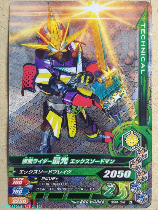 Ganbarizing Kamen Rider GAN/50th-016N N Saikou Trading Card NM