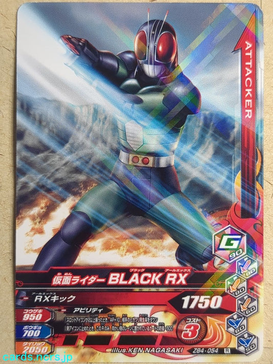 Ganbarizing Kamen Rider GAN/ZB4-054R R Black RX Trading Card NM