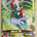 Ganbarizing Kamen Rider GAN/G5-049R R V3 Trading Card NM