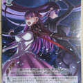 Weiss Schwarz Fate hollow ataraxia FH/SE03-013R R Sakura Matou Trading Card NM