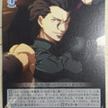 Weiss Schwarz Fate Zero FZ/SE13-11R R Rancer Trading Card NM