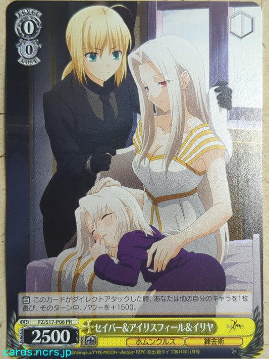 Weiss Schwarz Fate Zero FZ/S17-P06PR PR Saber Trading Card NM