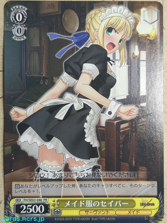 Weiss Schwarz Fate hollow ataraxia FH/SE03-046PR PR Saber Trading Card NM
