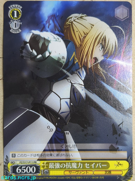 Weiss Schwarz Fate Zero FZ/S17-P11PR PR Saber Trading Card NM
