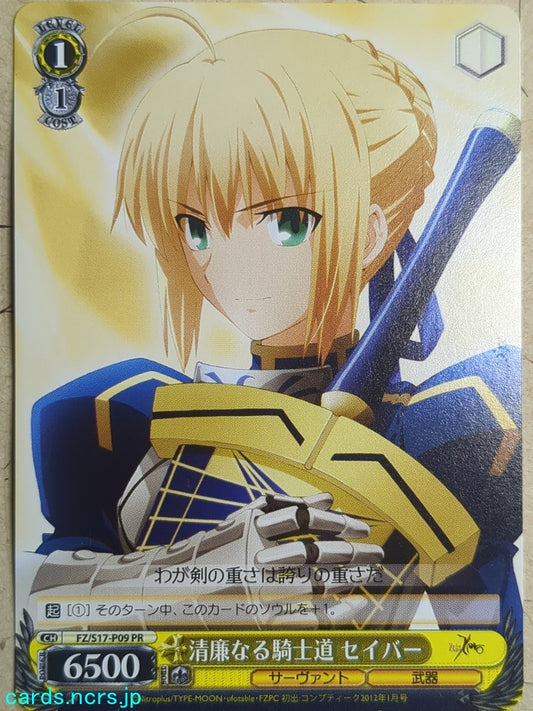 Weiss Schwarz Fate Zero FZ/S17-P09PR PR Saber Trading Card NM