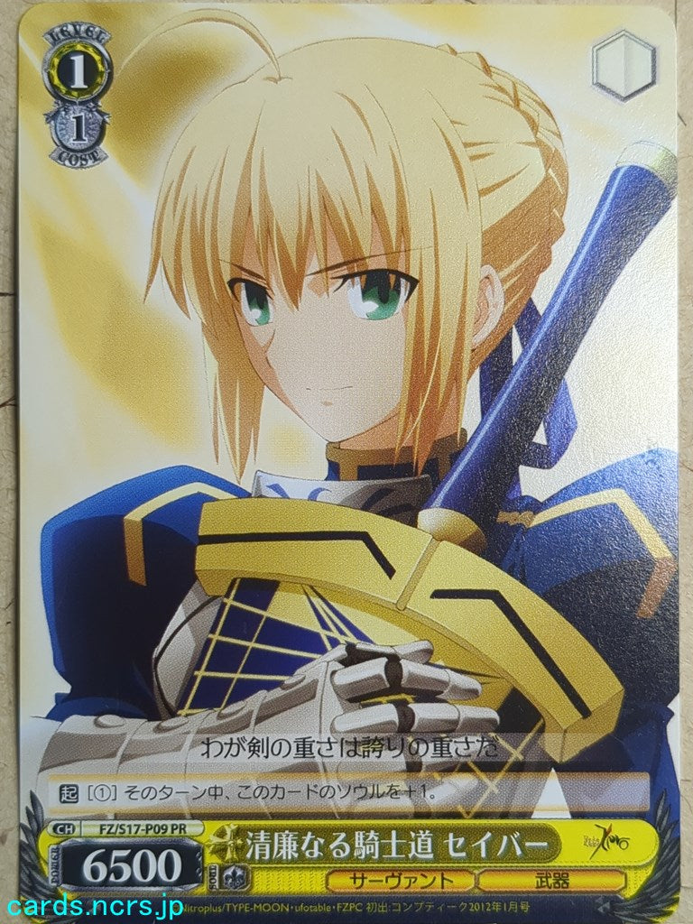 Weiss Schwarz Fate Zero FZ/S17-P09PR PR Saber Trading Card NM