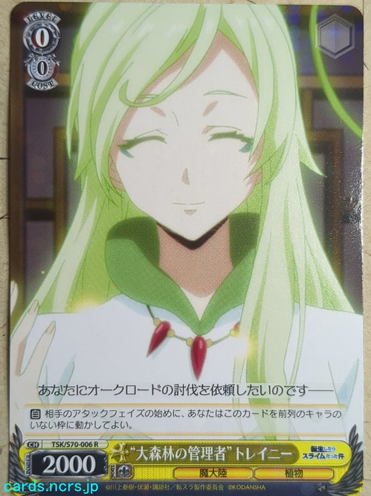 Weiss Schwarz That Time I Got Reincarnated as a Slime TSK/S70-006R R Treyni Trading Card NM
