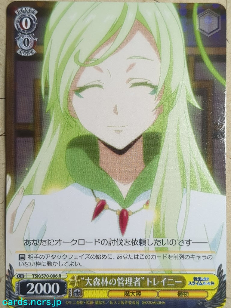 Weiss Schwarz That Time I Got Reincarnated as a Slime TSK/S70-006R R Treyni Trading Card NM