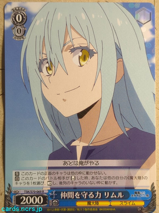 Weiss Schwarz That Time I Got Reincarnated as a Slime TSK/S70-069R R Rimuru Tempest Trading Card NM