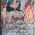Weiss Schwarz Idolmaster IMS/S93-063BNPBNP BNP Tokugawa Matsuri Trading Card NM