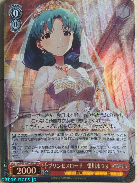 Weiss Schwarz Idolmaster IMS/S93-063BNPBNP BNP Tokugawa Matsuri Trading Card NM