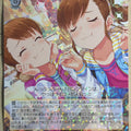 Weiss Schwarz Idolmaster IAS/S93-005R R Mami Futami Trading Card NM