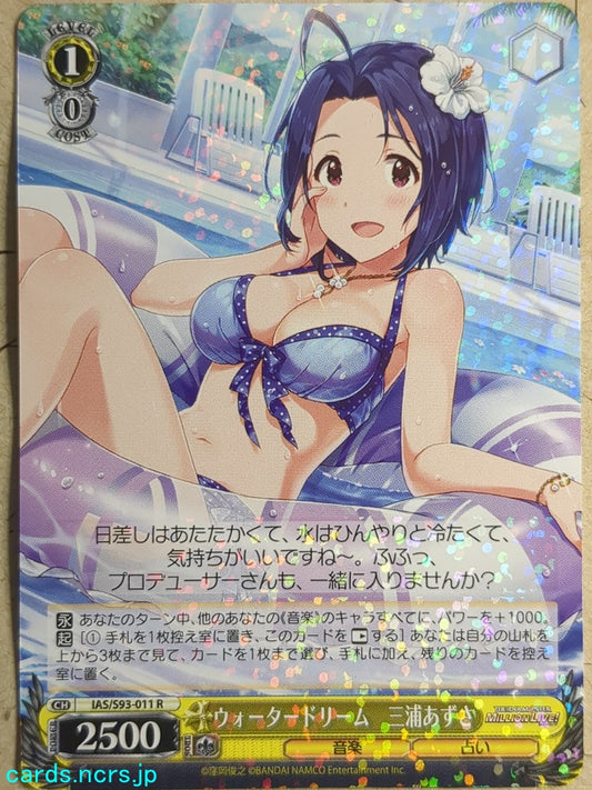 Weiss Schwarz Idolmaster IAS/S93-011R R Azusa Miura Trading Card NM