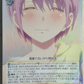 Weiss Schwarz The Quintessential Quintuplets 5HY/W83-005SSR SSR Ichika Nakano Trading Card NM