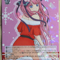 Weiss Schwarz The Quintessential Quintuplets 5HY/W83-114R R Nino Nakano Trading Card NM
