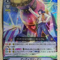 Cardfight!! Vanguard VAN/V-BT02/022RR RR-FOIL Artilleryman Trading Card NM