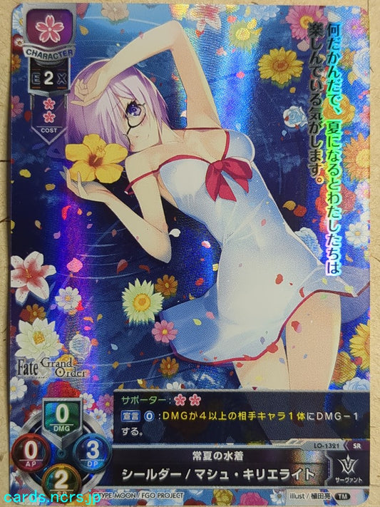 Lycee Overture Fate Grand Order LO-1321-SR SR Mash Kyrielight Trading Card NM