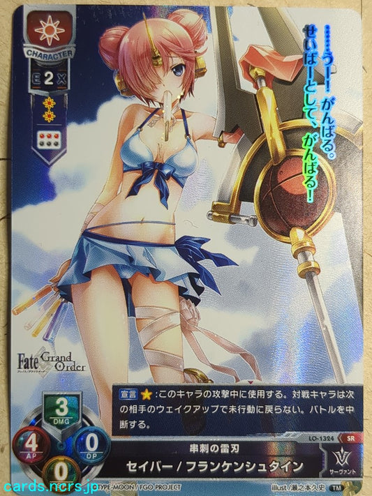Lycee Overture Fate Grand Order LO-1324-SR SR Frankenstein Trading Card NM