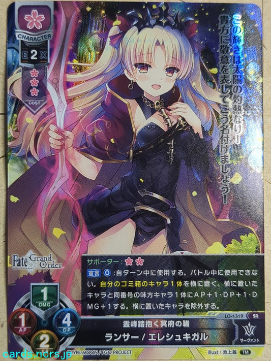 Lycee Overture Fate Grand Order LO-1319-SR SR Ereshkigal Trading Card NM