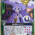 Z/X Zillions of Enemy X Z/X E04-042-HOLO-R R Nezaria Trading Card NM