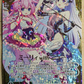 Z/X Zillions of Enemy X Z/X E17-033-SR SR Marie Trading Card NM