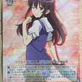 Weiss Schwarz How to raise a Boring Girlfriend SHS/W56-059RR RR Utaha Kasumigaoka Trading Card NM