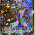 Wixoss Bk Wixoss WX14-024 SR Mouth Trading Card NM