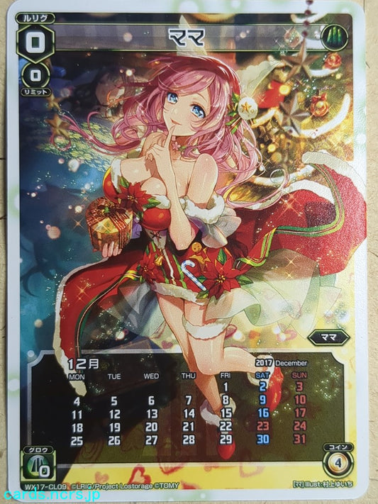 Wixoss W Wixoss WX17-CL09 Calendar Mama Trading Card NM