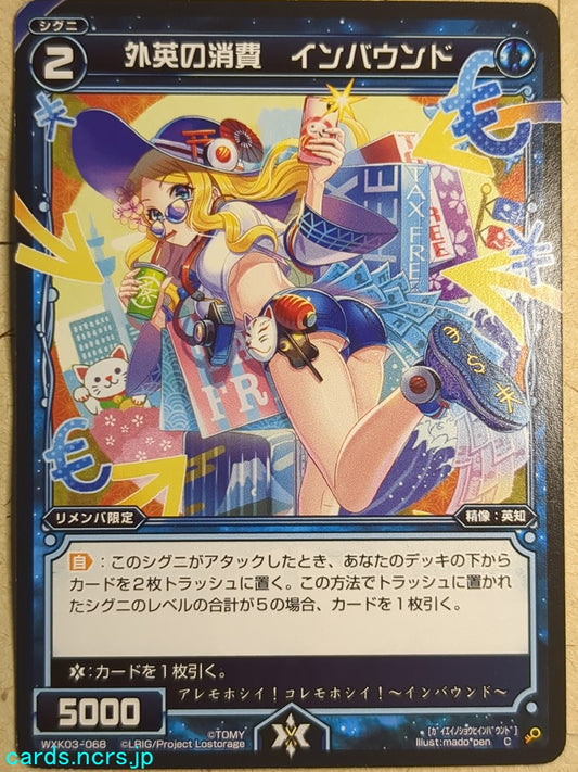 Wixoss Bk Wixoss WXK03-068 C Inbound Trading Card NM