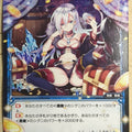 Wixoss Bk Wixoss WXK01-053 R Anne Bonny Trading Card NM