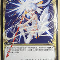 Wixoss Bk Wixoss WXK02-045 R Trading Card NM