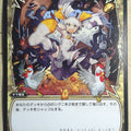 Wixoss Bk Wixoss WX11-040 R Trading Card NM