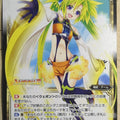 Wixoss Bk Wixoss WX14-CB01 R Sun Trading Card NM